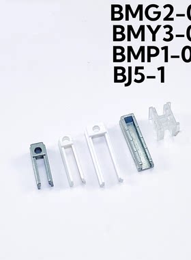SMC磁开转换支架BJ5-1/BMG2-012