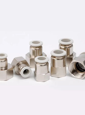 气动快插直通内螺纹接头白色黑色蓝色PCF4/6/8/12/16XM5/01/02/03