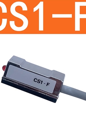 BAOCN气缸磁性感应开关 限位器CS1-U F G D-A93D-M9N DMSE CMSH