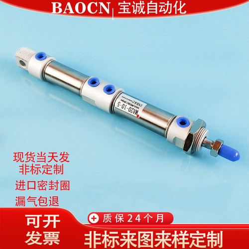 MAT25双行程倍力气缸不锈钢迷你