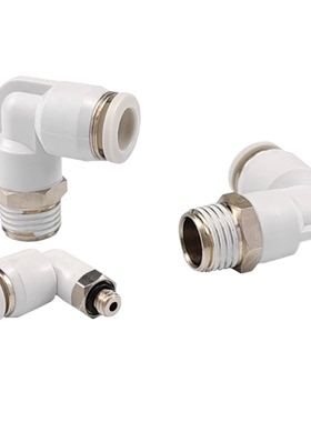 气动快插外螺纹直角弯通接头PL4/6/8/12/M5/01/02/03/04白黑蓝色