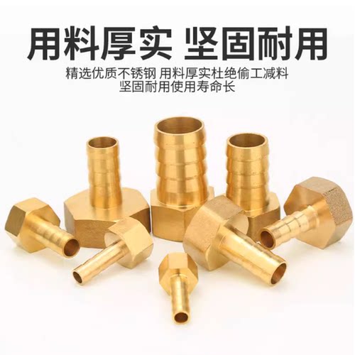 宝塔内螺纹气嘴接头PCF6-01