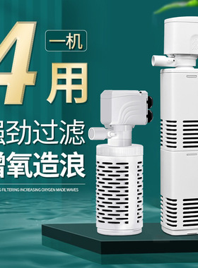 欧规圆插 鱼缸过滤器潜水泵过滤增氧三合一内置过滤净水循环泵TK