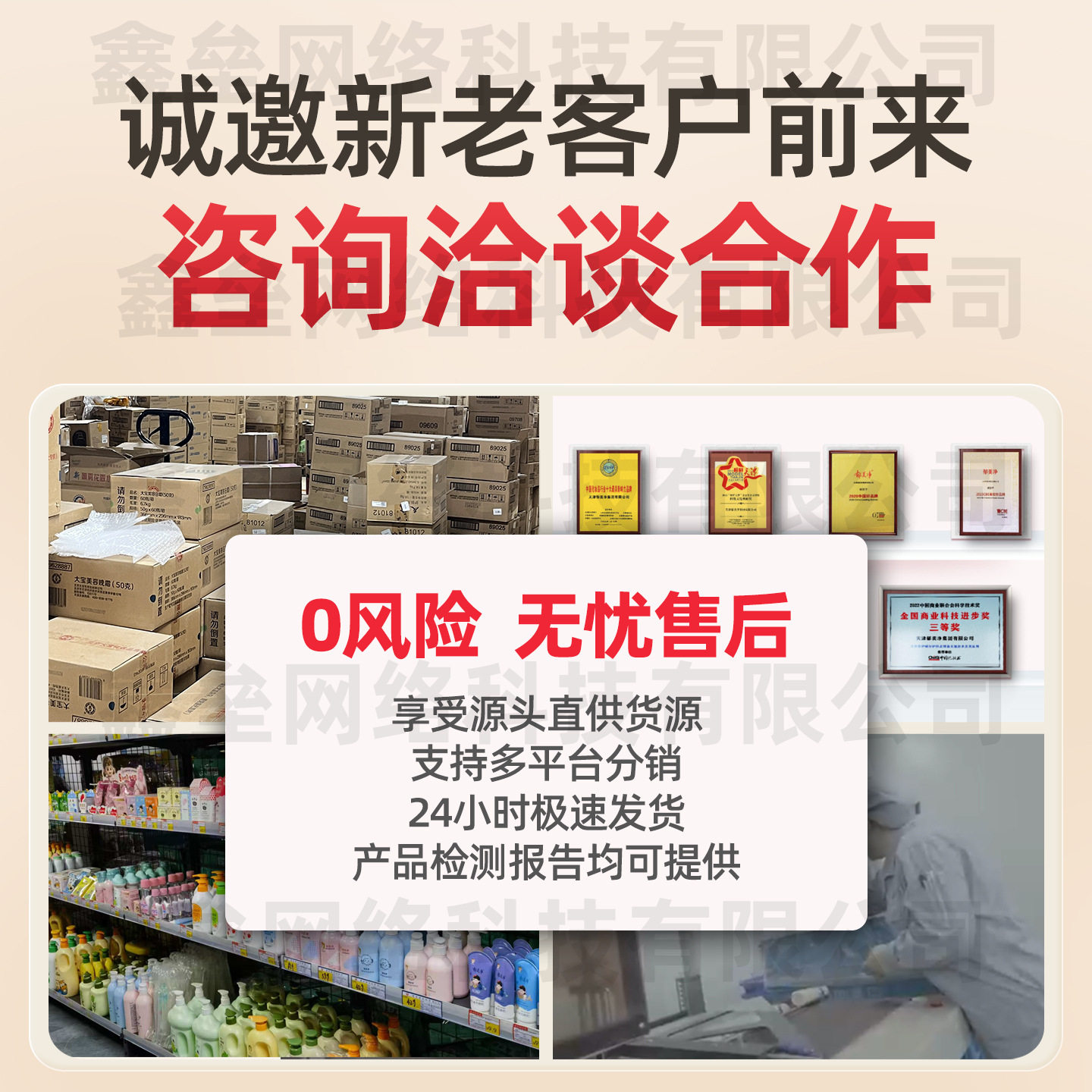 保剂油正品非花露水户外专用驱趋蚊防虫暑热涂抹液晕车晕船非药济