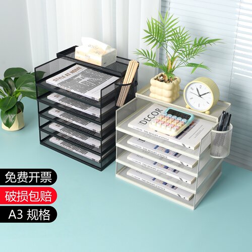 A3桌面置物架金属图纸文件收纳架