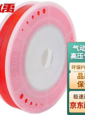 冰禹BJls-180气动PU高压气管风管空压机气泵软管橙色12*8/80米