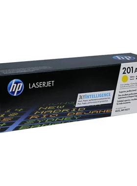 CF402A/201a原装黄色硒鼓 适用hp m277dw/M252/252N/252DN/252DW/