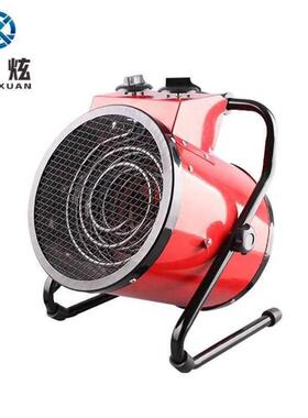 卓炫工业暖风机烘干机大功率养殖电暖气3KW220V23直径不锈钢