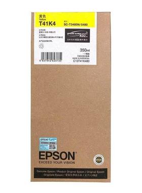 EPSONT41K4大容量黄色墨盒适用SC-T3480N/T5480机型C13T41K