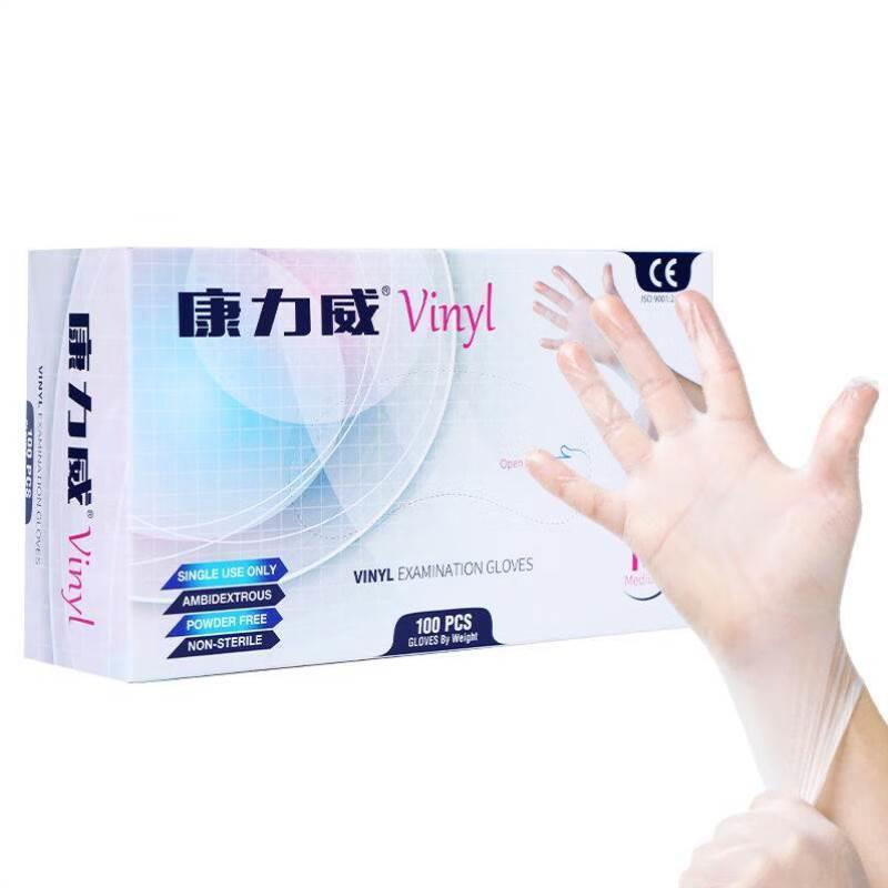 康力威一次性PVC手套9寸耐用型多功能防護(hù)透明手套100只/盒M碼