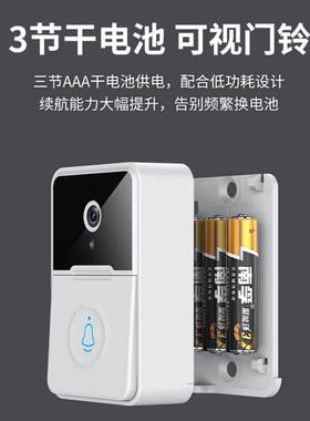 lieve智能可视门铃无线家用一拖二监控防盗门镜手机远程电子猫眼