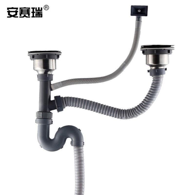 安赛瑞水槽下水管套装伸缩下水管双槽下水器排水管地漏接头洗菜盆