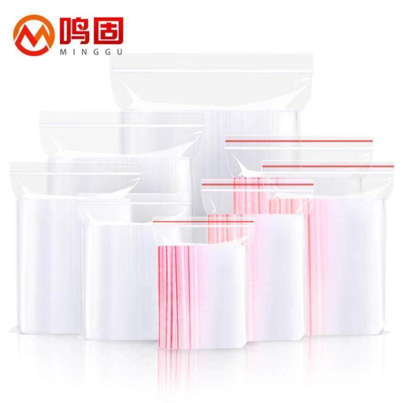 鸣固自封袋加厚透明密封袋封口袋拉链袋样品收纳袋一次性PE自封袋