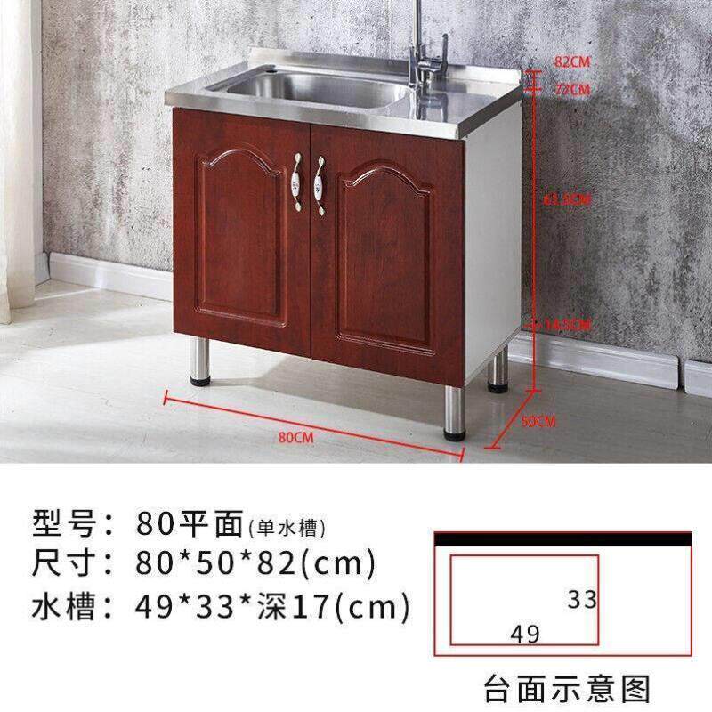 不锈钢灶台柜厨房用煤气灶柜子洗菜盆带柜子组合柜红棕色天然气气