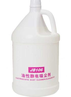 蓓尔蓝XMTY23021尘推油静电吸尘埃剂尘推油牵尘液清洁推拖地油3