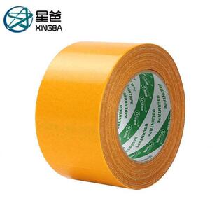 星爸超粘高强度纤维双面胶带网格双面胶橡胶粘贴粗糙门窗密封黄色
