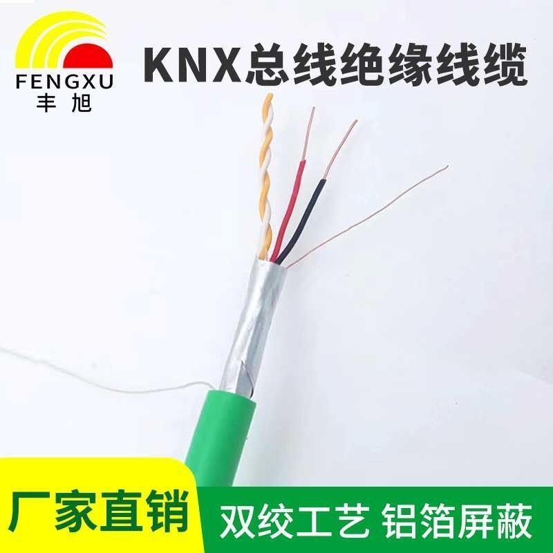 国标KNX总线EIB-BUS现场总线电缆灯控线智能家居控接线连制线