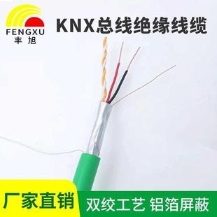 国标KNX总线EIB-BUS现场总线电缆灯控线智能家居控接线连制线