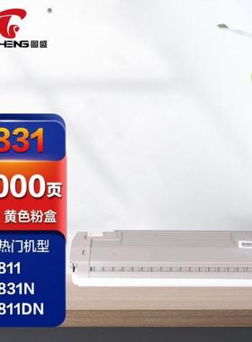 图盛适用OKIC831dn粉盒C841墨粉盒C811dnC831dn打印机硒鼓鼓架C83