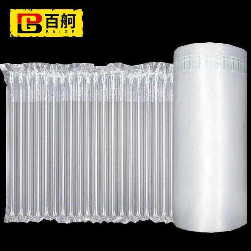 百舸气柱袋卷材防摔抗震缓冲充气袋片材气泡沫袋卷膜气囊45cm50米