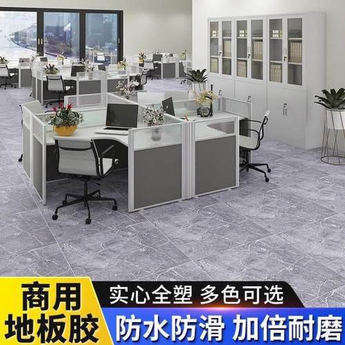 亚特兰ARLAND【亚特兰】商用地板革pvc地板胶加厚耐磨防水防