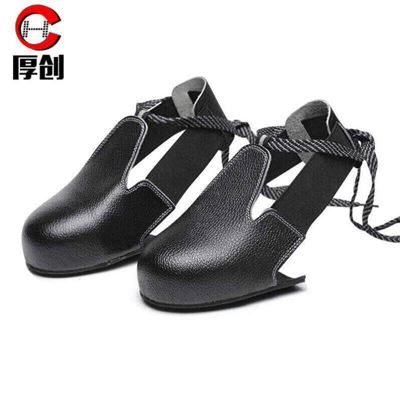 厚创防砸鞋套访客参观劳保鞋套安全鞋头钢包头牛皮耐磨防滑hc1144
