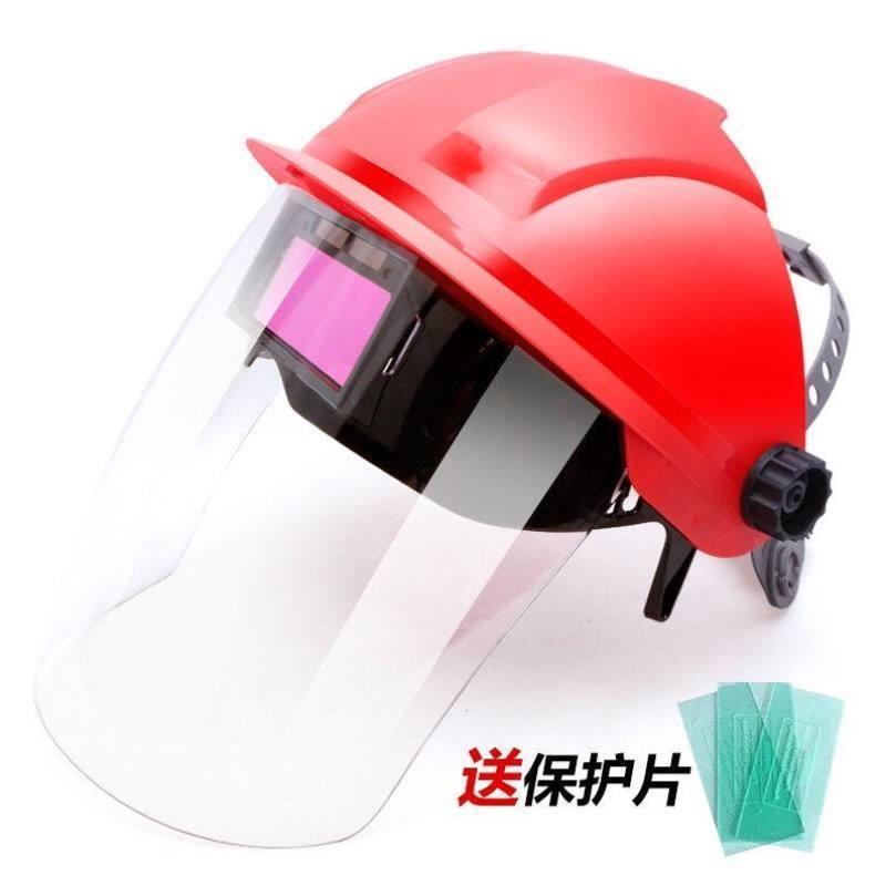 添新焊友透明电焊面罩防飞溅面具电焊氩弧焊打磨防飞溅防灰尘防护