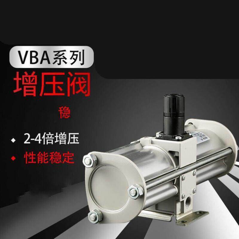 定制smc型气动增压阀空气加压器气体增压缸泵vba10a-02/20a-03/40