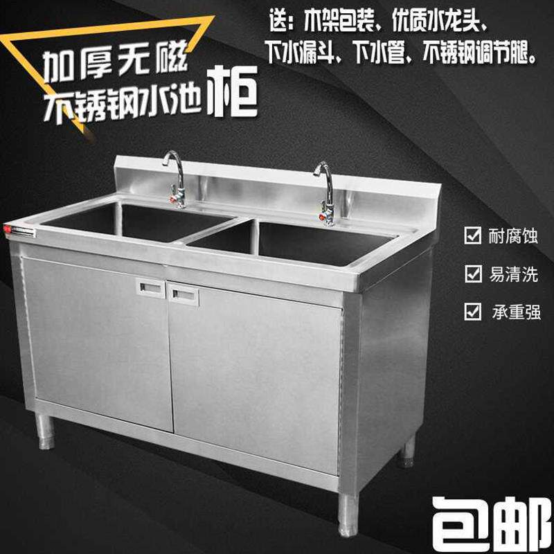 SCDADU加厚商用不锈钢单眼双眼三眼水池水槽洗菜盆家用柜式洗碗池