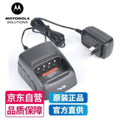 摩托罗拉Motorola威泰克斯V318充电器CV-13适配V318对