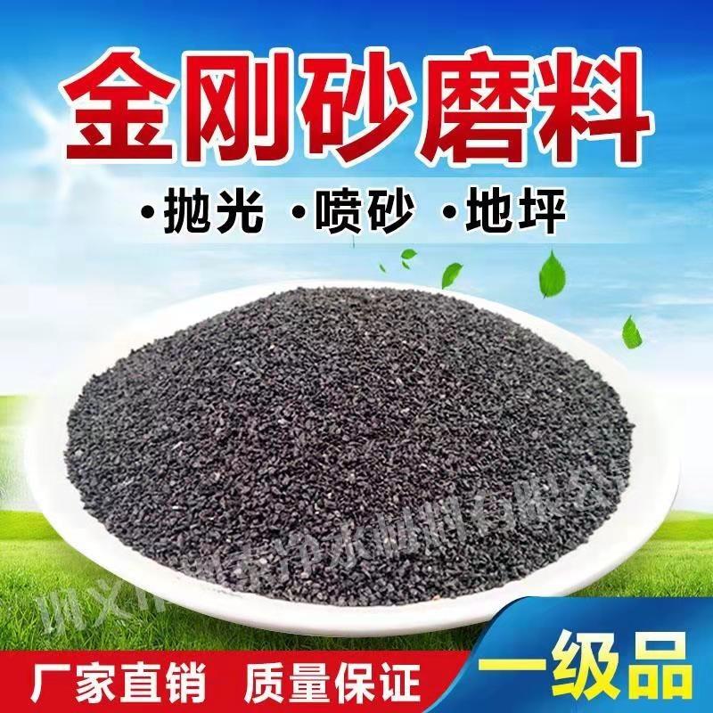 ~磨金砂料刚砂砂棕刚机玉砂磨料刚白玉喷用磨打除锈地抛光砂耐磨