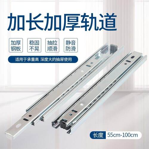 602060 轨滑700 7寸50 800格 0 029寸2寸寸2462832加长轨5导道轨