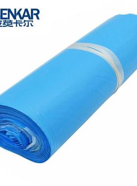 安英卡尔A1497快递袋包装袋蓝色45X60cm1000只加厚快递包装袋