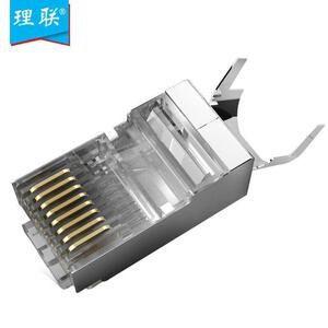 理联LN-SJT07-P七类屏蔽网络水晶头H65黄铜触点镀金芯片