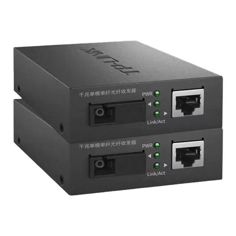 屹选工品监控转换TL-FC311A/B-3一对3公里