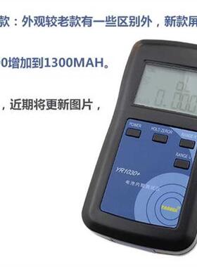 新款原创真四线YR1030高精锂电池内阻测试仪表镍氢镍镉纽扣蓄电