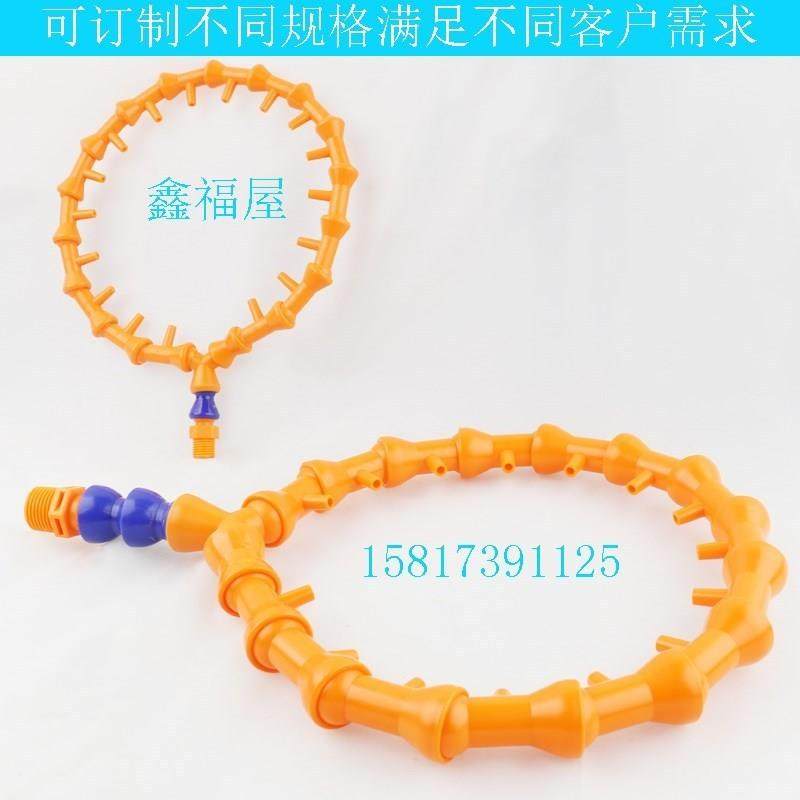 环形管喷嘴 2分4分机床万向喷嘴 圆形组装冷却喷液管多孔吹气喷头