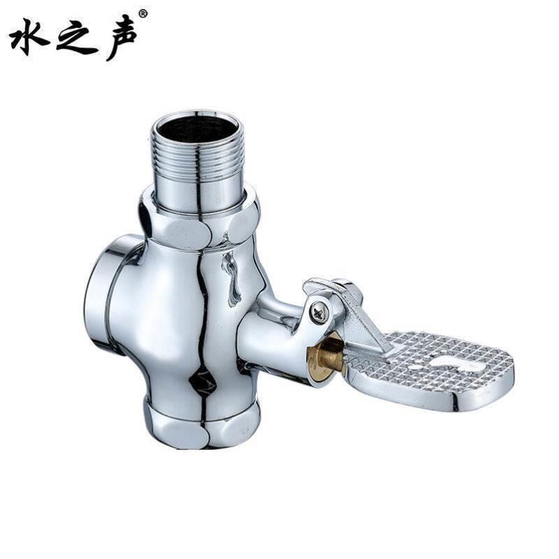 水之声G011145脚踩式延时冲洗阀厕所卫生间大便池延时脚踏阀蹲便