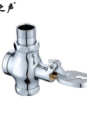 水之声G011145脚踩式延时冲洗阀厕所卫生间大便池延时脚踏阀蹲便