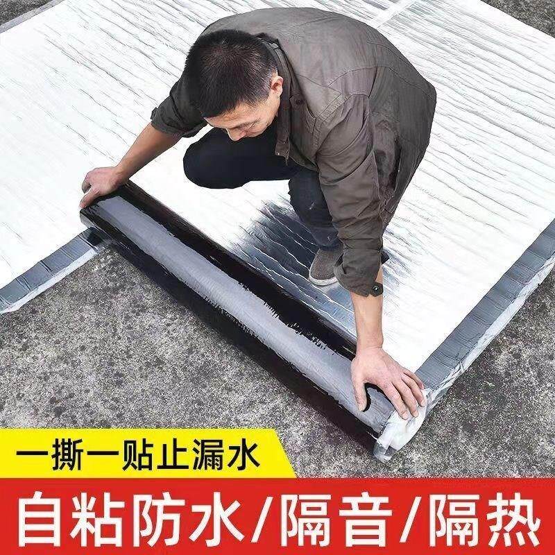 屋bs水自材粘沥卷钢顶青胶带防彩瓦平房水堵补材料屋漏s面防隔热