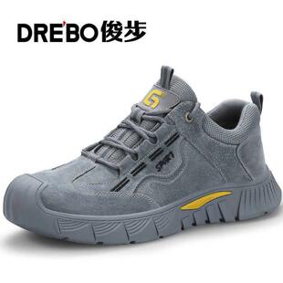 俊步JUNBU0266劳保鞋男超轻钢包头防砸防刺LA劳安认证安全工