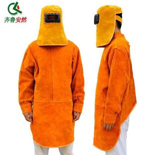 齐鲁安然电焊工作服焊牛皮防烫皮衣耐高温电焊防阻燃隔热焊接皮裤