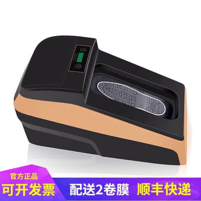 全自动鞋套机智能商用办公用家用鞋覆膜机样板间脚套机实验