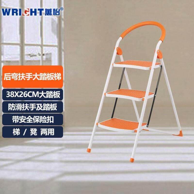 万怡WRIGHT万怡家用梯子折叠钢铁梯子二三四步工程梯防滑人字