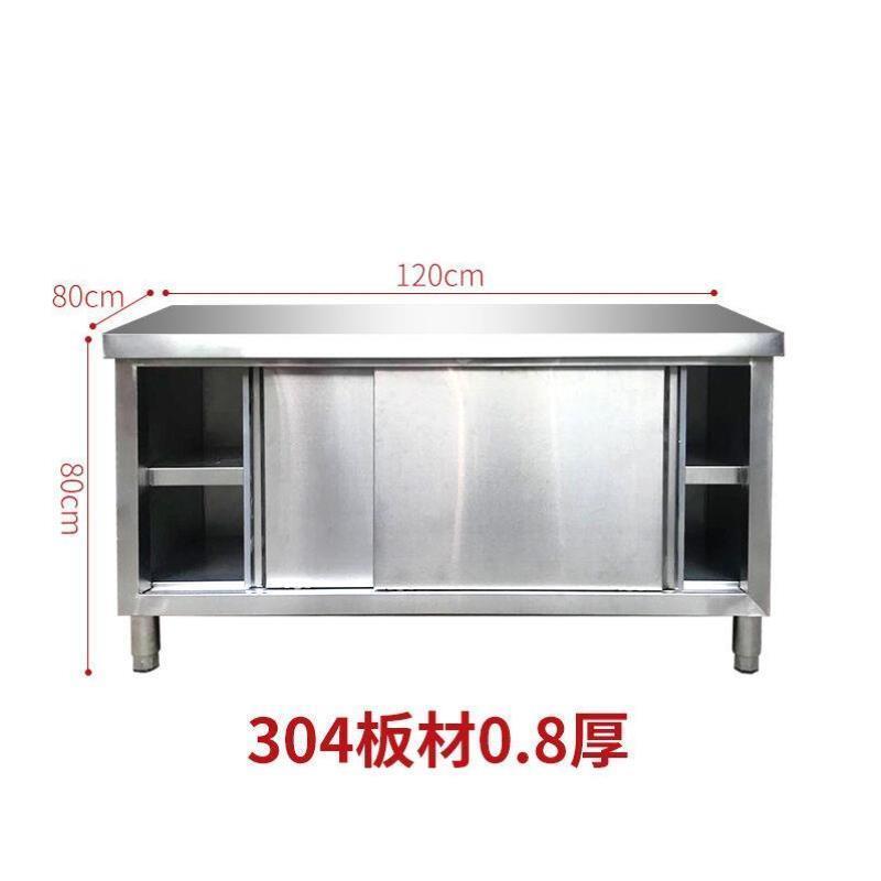 304加厚不锈钢工作台家用打荷台台面拉门切菜收纳储物柜案板操作