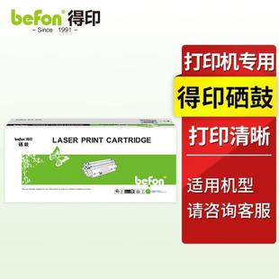 得印TK 5293墨粉盒适用京瓷KyraECOSYSP7240cdn复印机墨粉盒