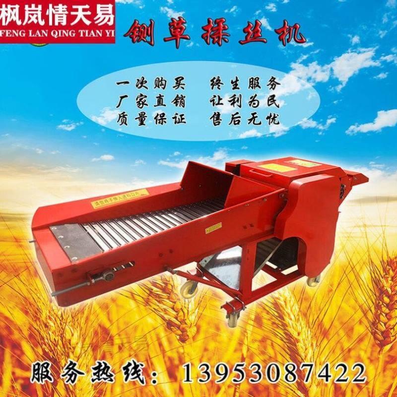 家用铡草机养殖牛羊铡草机揉草机粉碎机卧式铡草牛羊养殖玉米秸秆