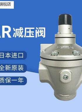 诺贝西NUOXIBEISMC气动减压调压阀AR625/825/925-10/14/20G大