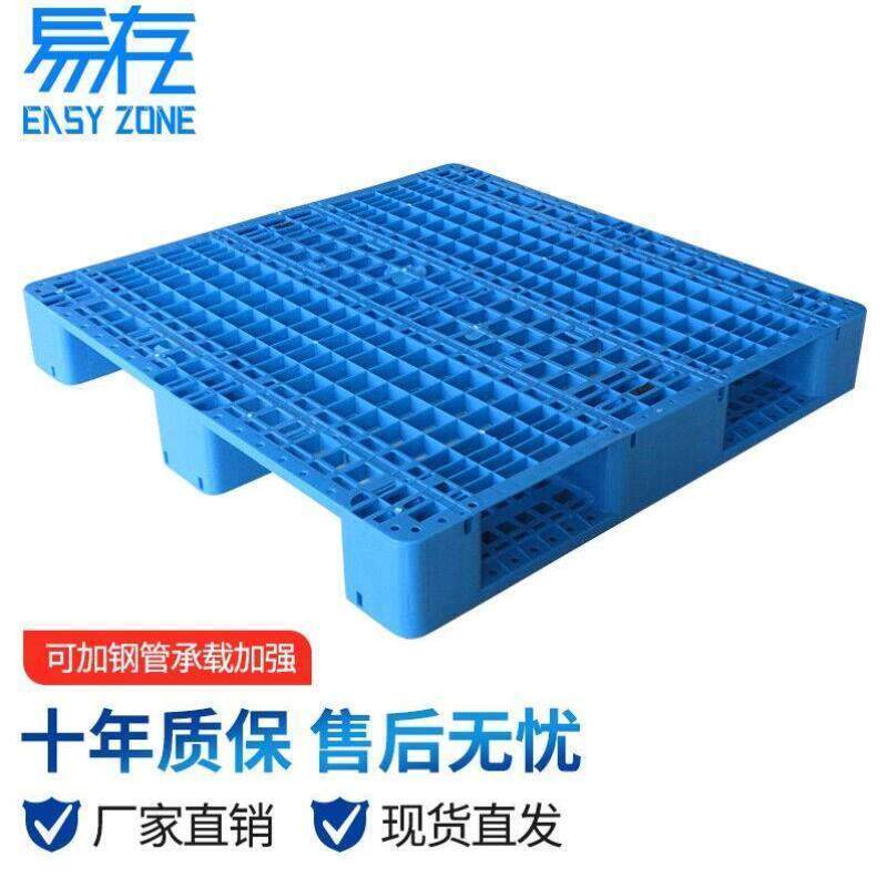 易存叉车托盘货架仓库货架托盘货物托盘托板卡板防潮板塑料地台板