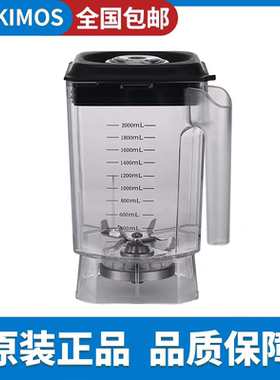 沙冰机YT-9003杯子零件固定盘蘑菇头刀组刀片上盖配件GP-9003